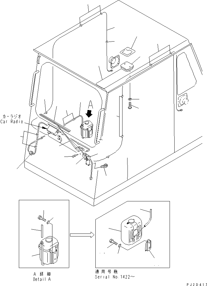 Komatsu parts book diagram for HD255-5 S/N 1001-UP: OPERATOR'S CAB (FRONT AND UPPER WIPPER)(#1201-1600)