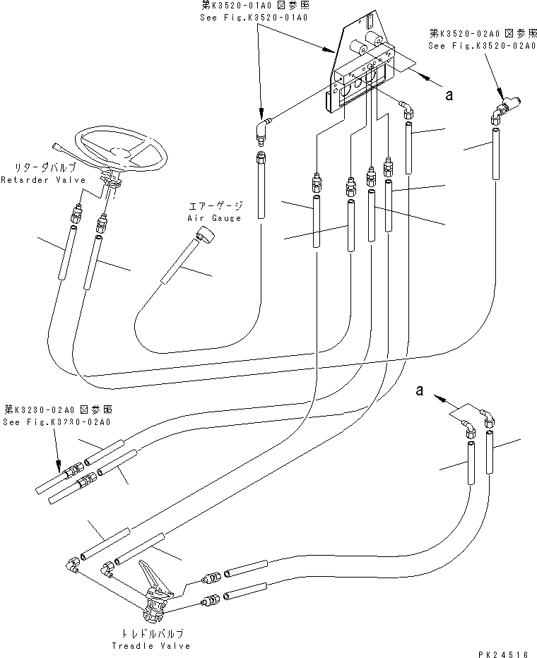 Komatsu parts book diagram for HD255-5 S/N 1001-UP: FLOOR (AIR PIPING GROUP)(#1001-1200)