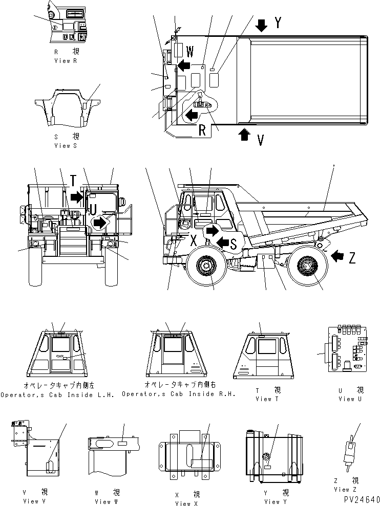Komatsu parts book diagram for HD255-5 S/N 1001-UP: MARKS AND PLATES (ENGLISH)(#1001-1200)