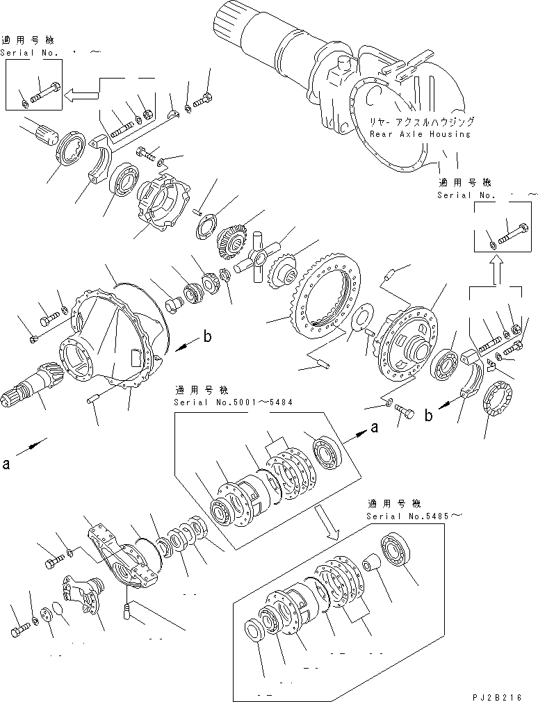 Dump Trucks Komatsu / HD325-6 S/N 5001-UP(hd325-6c) / REAR DIFFERENTIAL(090130 : 3161)