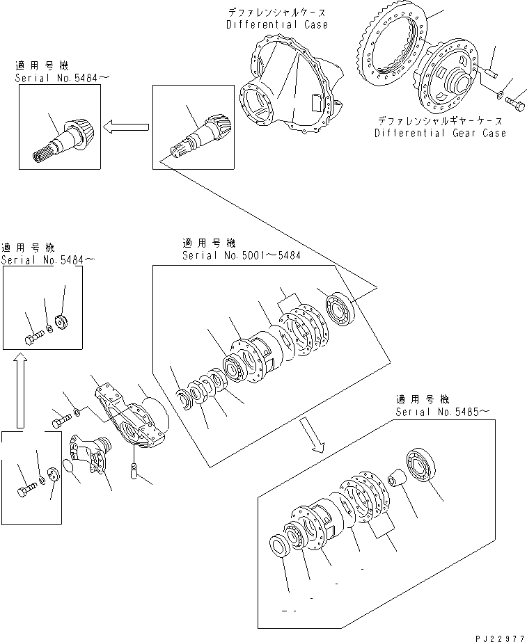 Dump Trucks Komatsu / HD325-6 S/N 5001-UP(hd325-6c) / REAR DIFFERENTIAL (WITH DIFFERENTIAL LOCK) (2/2)(090150 : 3166)