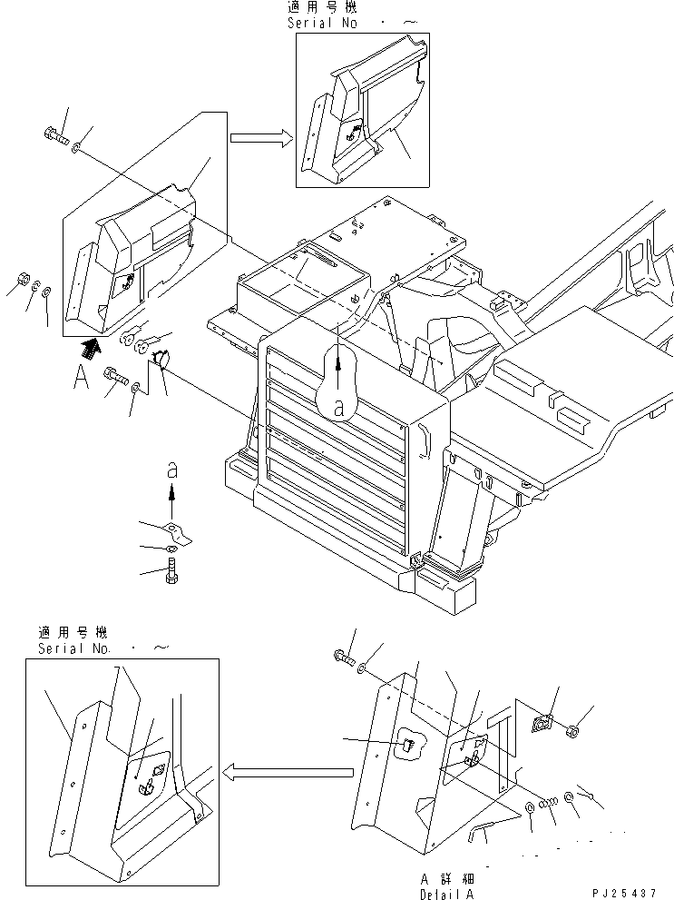 Dump Trucks Komatsu / HD405-6 S/N 1001-UP(hd405-6r) / ENGINE SIDE COVER (2/2)(#1001-1999)(150210 : 5085)