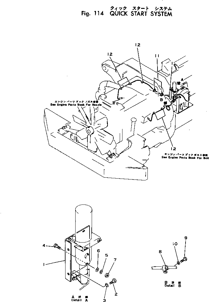 Dump Trucks Komatsu / HD460-1 S/N 1002-UP(hd460-1r) / QUICK START SYSTEM(030060 : 114)