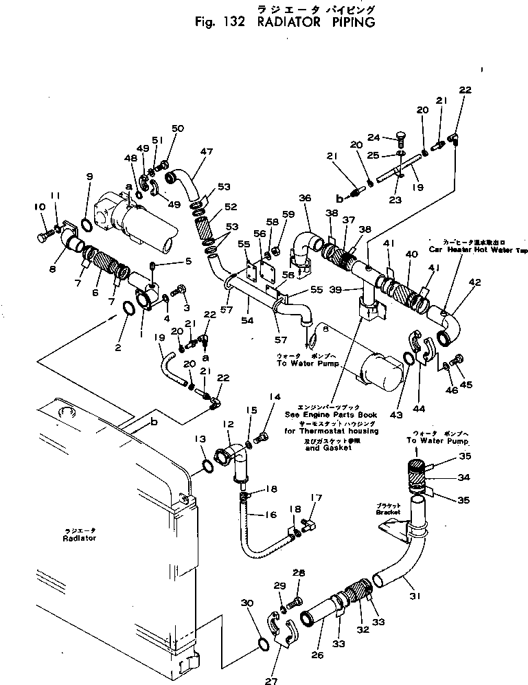 Dump Trucks Komatsu / HD460-1 S/N 1002-UP(hd460-1r) / RADIATOR PIPING(030150 : 132)