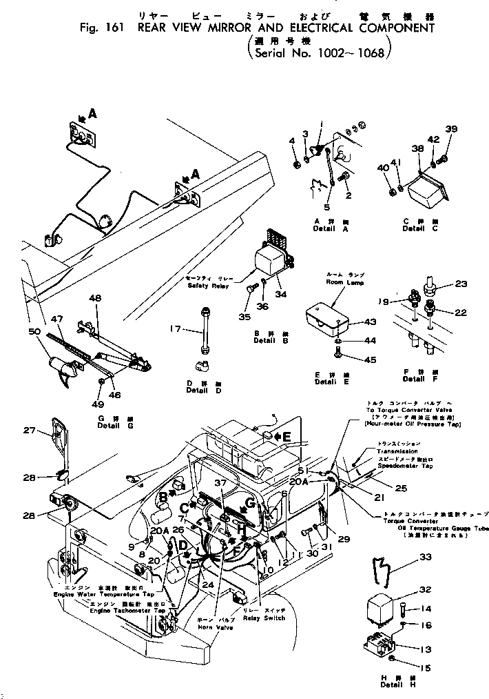 Dump Trucks Komatsu / HD460-1 S/N 1002-UP(hd460-1r) / REAR VIEW MIRROR AND ELECTRICAL COMPONENT(#1002-1068)(030250 : 161)