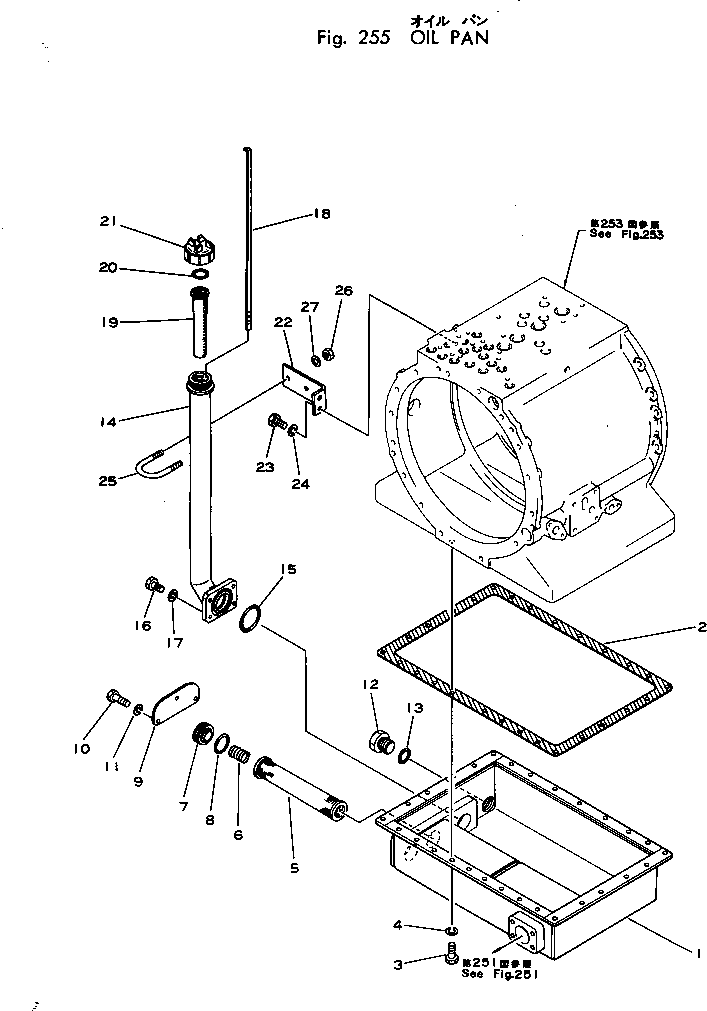 Dump Trucks Komatsu / HD460-1 S/N 1002-UP(hd460-1r) / OIL PAN(060150 : 255)