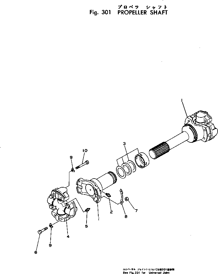 Komatsu parts book diagram for HD460-1 S/N 1002-UP: PROPELLER SHAFT