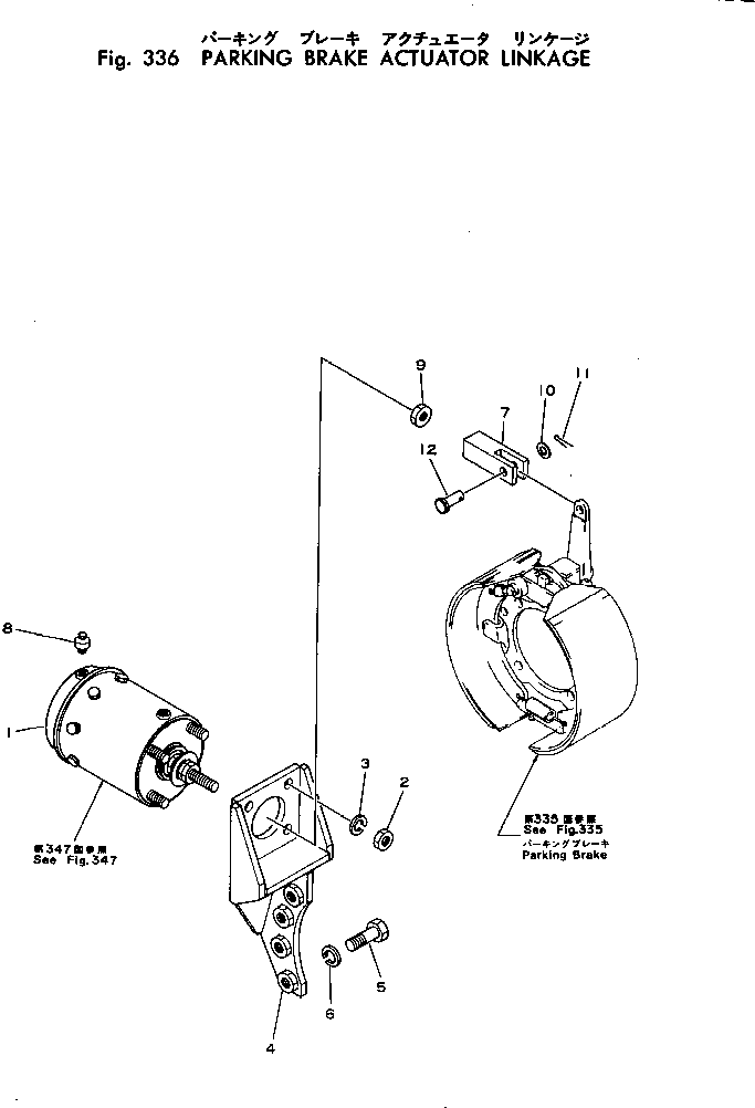 Komatsu parts book diagram for HD460-1 S/N 1002-UP: PARKING BRAKE ACTUATOR LINKAGE