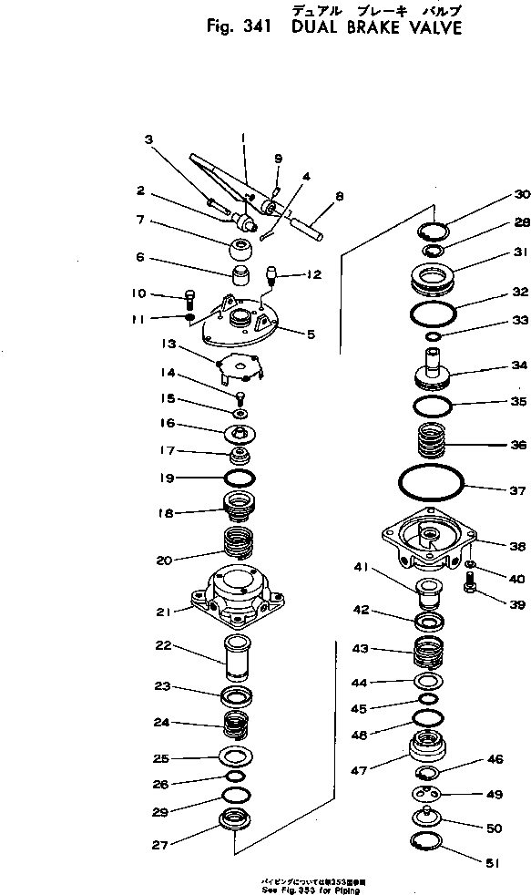 Dump Trucks Komatsu / HD460-1 S/N 1002-UP(hd460-1r) / DUAL BRAKE VALVE(090140 : 341)