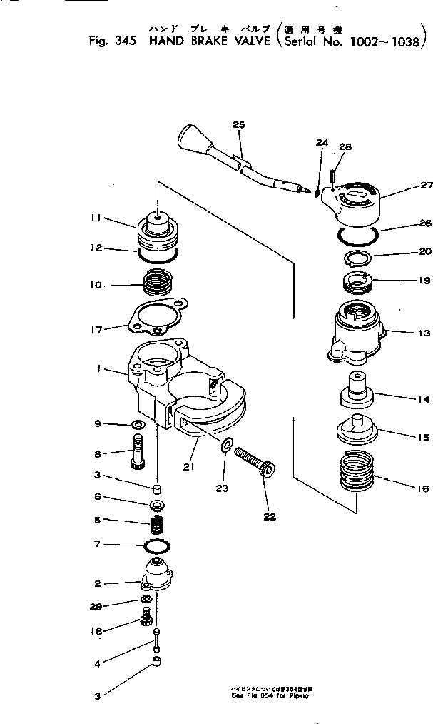 Komatsu parts book diagram for HD460-1 S/N 1002-UP: HAND BRAKE VALVE(#1002-1038)
