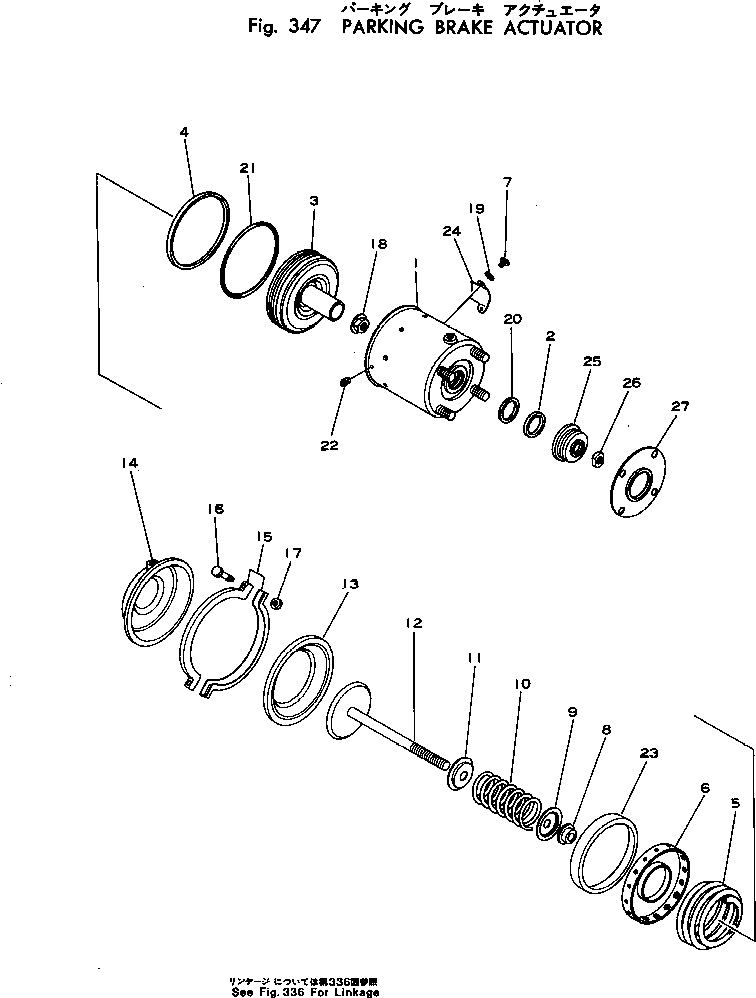Komatsu parts book diagram for HD460-1 S/N 1002-UP: PARKING BRAKE ACTUATOR