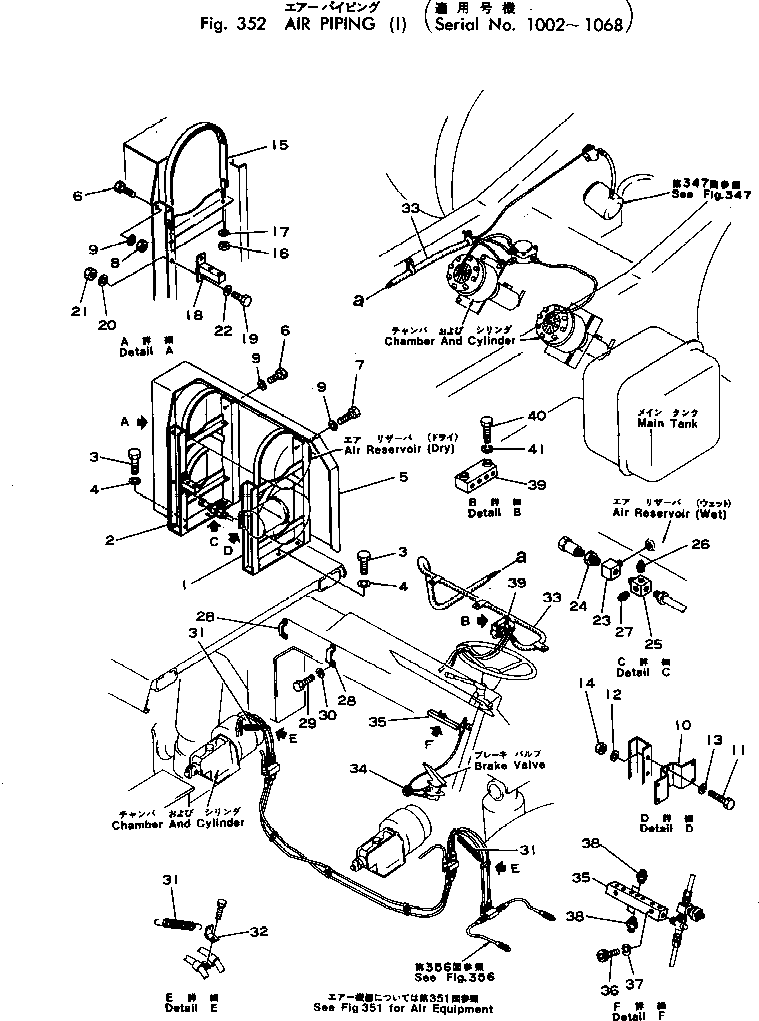 Komatsu parts book diagram for HD460-1 S/N 1002-UP: AIR PIPING (1/5)(#1002-1068)