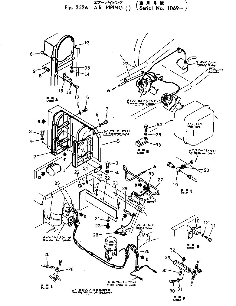 Komatsu parts book diagram for HD460-1 S/N 1002-UP: AIR PIPING (1/5)(#1069-)