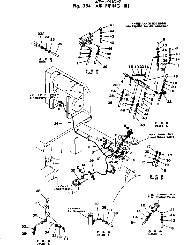 Komatsu parts book diagram for HD460-1 S/N 1002-UP: AIR PIPING (3/5)