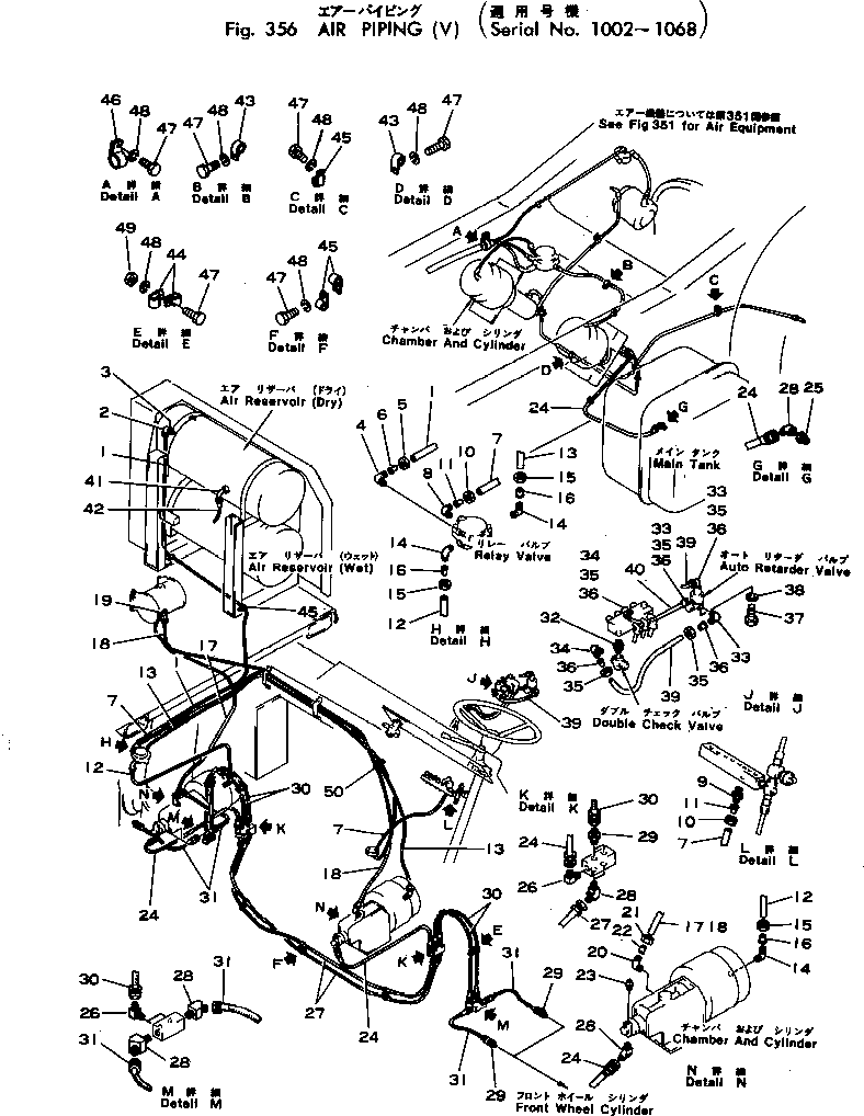 Komatsu parts book diagram for HD460-1 S/N 1002-UP: AIR PIPING (5/5)(#1002-1068)