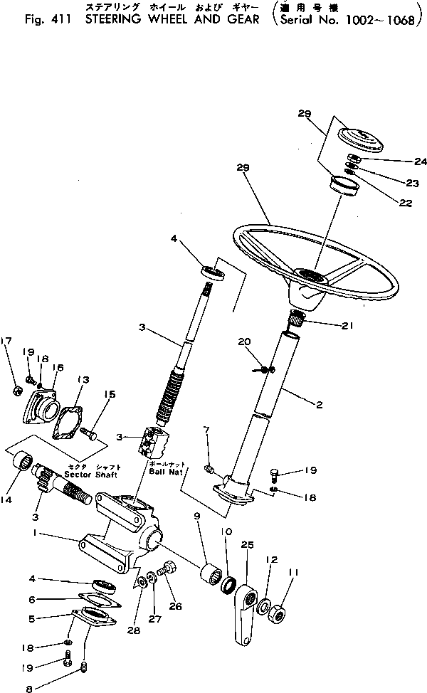 Dump Trucks Komatsu / HD460-1 S/N 1002-UP(hd460-1r) / STEERING WHEEL AND GEAR(#1002-1068)(120040 : 411)