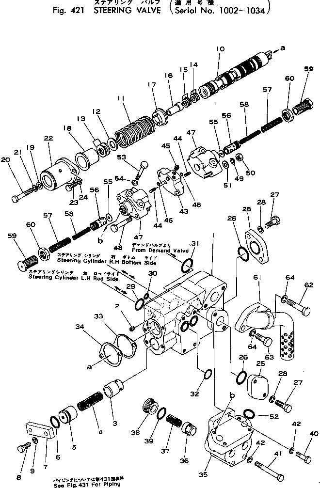 Dump Trucks Komatsu / HD460-1 S/N 1002-UP(hd460-1r) / STEERING VALVE(#1002-1034)(120080 : 421)