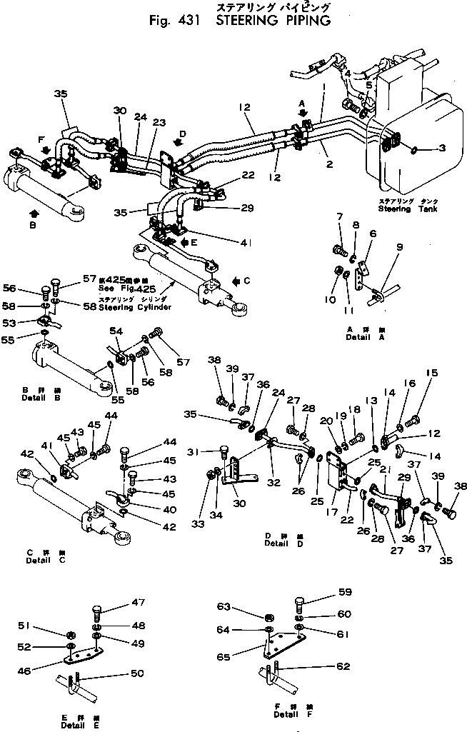 Komatsu parts book diagram for HD460-1 S/N 1002-UP: STEERING PIPING