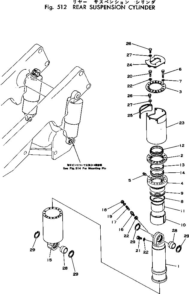 Komatsu parts book diagram for HD460-1 S/N 1002-UP: REAR SUSPENSION CYLINDER