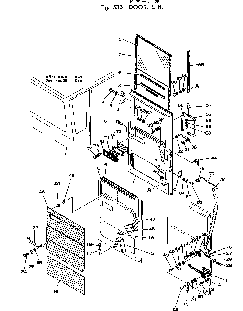 Komatsu parts book diagram for HD460-1 S/N 1002-UP: DOOR ? L.H.