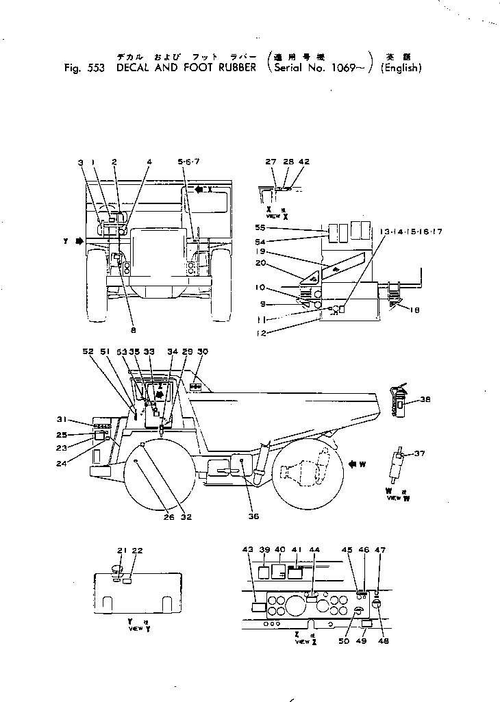 Komatsu parts book diagram for HD460-1 S/N 1002-UP: DECAL AND FOOT RUBBER (ENGLISH)(#1069-)