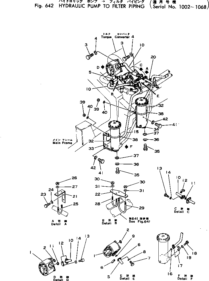 Dump Trucks Komatsu / HD460-1 S/N 1002-UP(hd460-1r) / HYDRAULIC PUMP TO FILTER PIPING(#1002-1068)(180140 : 642)