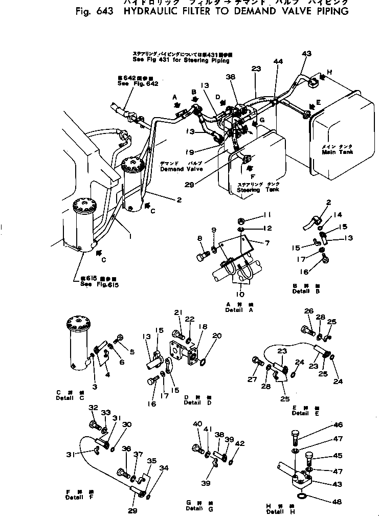 Komatsu parts book diagram for HD460-1 S/N 1002-UP: HYDRAULIC FILTER TO DEMAND VALVE PIPING