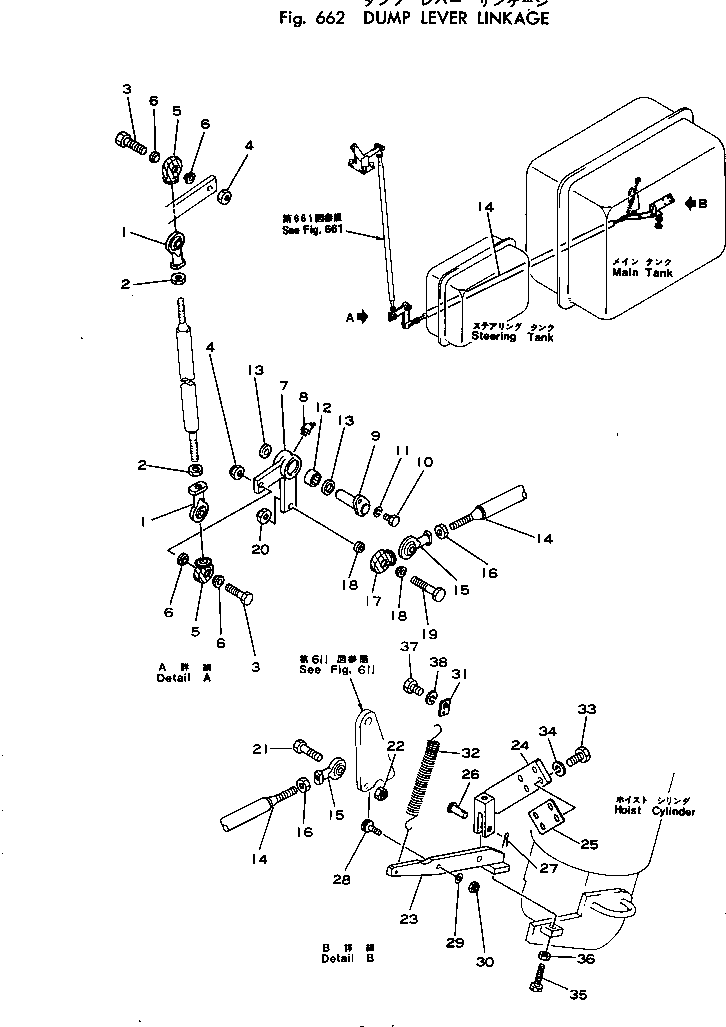 Komatsu parts book diagram for HD460-1 S/N 1002-UP: DUMP LEVER LINKAGE