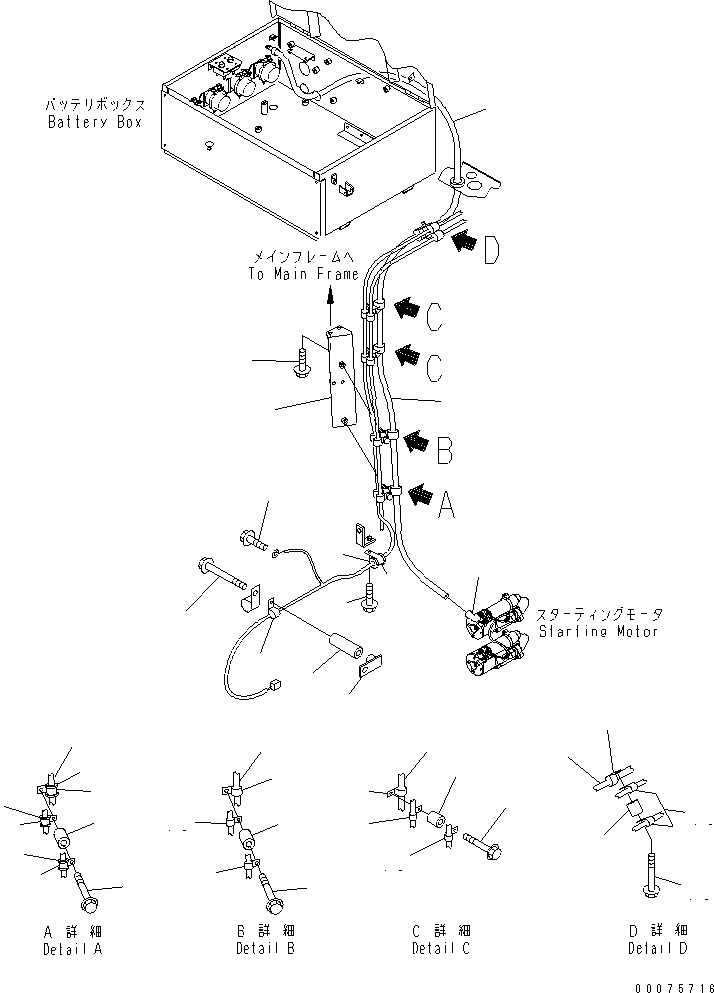 Komatsu parts book diagram for HD465-7R S/N 15001-15351 (W/O EGR): ELECTRICAL SYSTEM (STARTER CABLE)(#15025-)