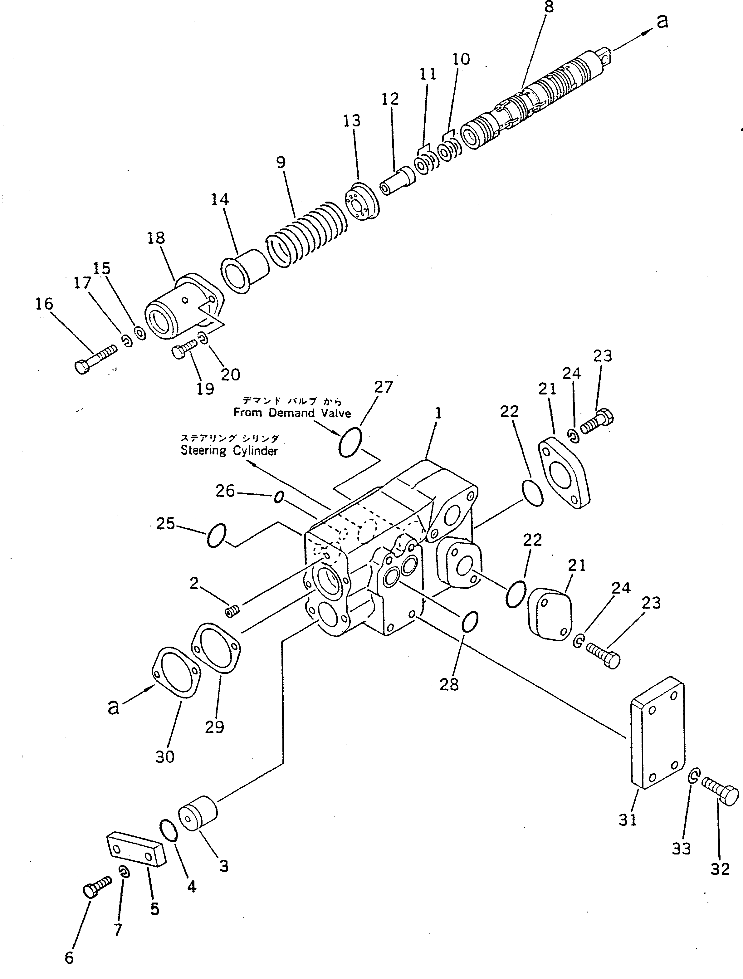 Dump Trucks Komatsu / HD680-2 S/N 1002-UP(hd680-2c) / STEERING VALVE (FOR -40C SPEC.)(#1065-)(120120 : 422B)