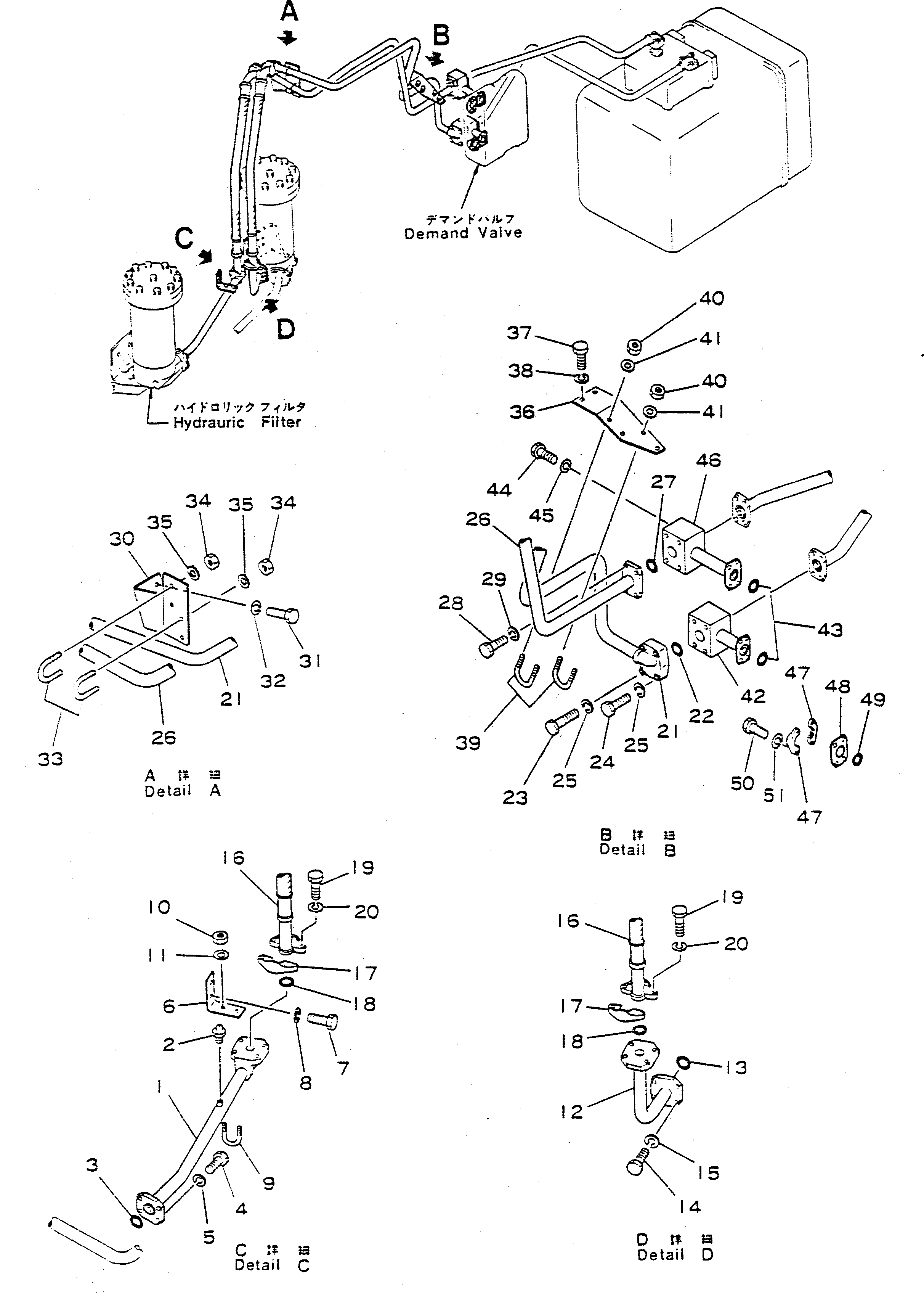Dump Trucks Komatsu / HD680-2 S/N 1002-UP(hd680-2c) / HYDRAULIC FILTER TO DEMAND VALVE PIPING(180230 : 643)