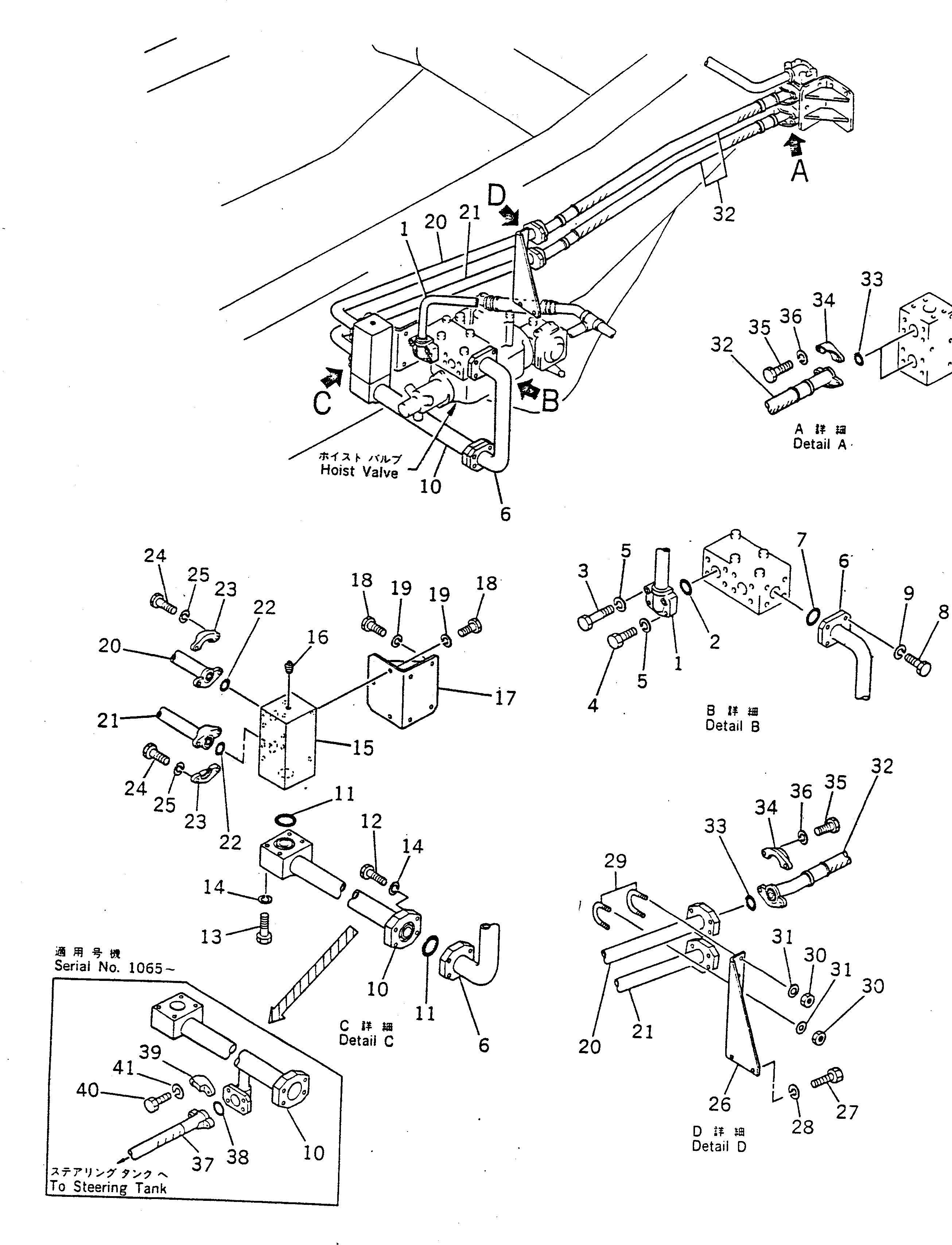 Dump Trucks Komatsu / HD680-2 S/N 1002-UP(hd680-2c) / HYDRAULIC TANK TO BRAKE LINE BLOCK PIPING(180270 : 647)