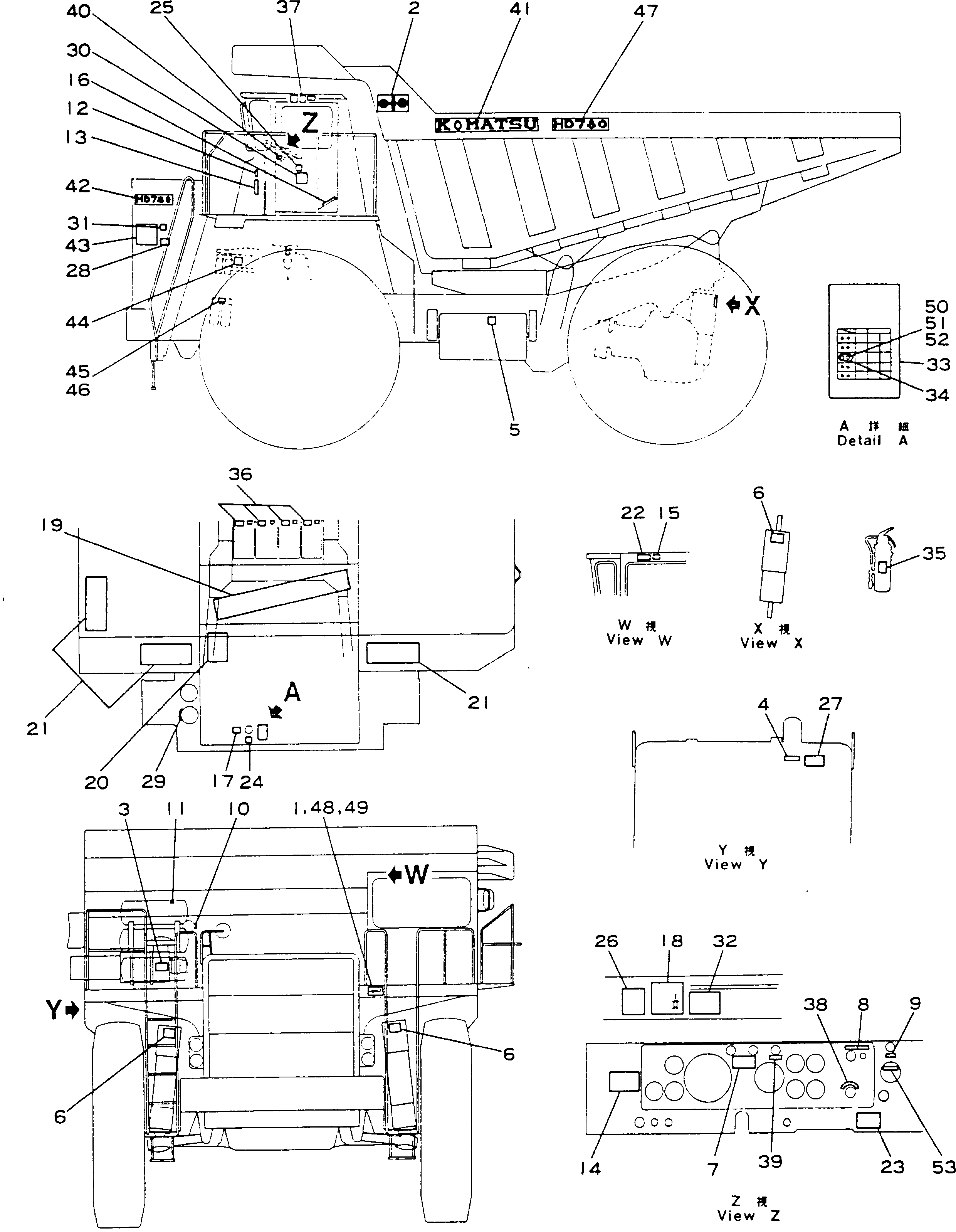 Komatsu parts book diagram for HD780-1 S/N 1002-UP: MARKS ? PLATES AND FOOT RUBBER MAT