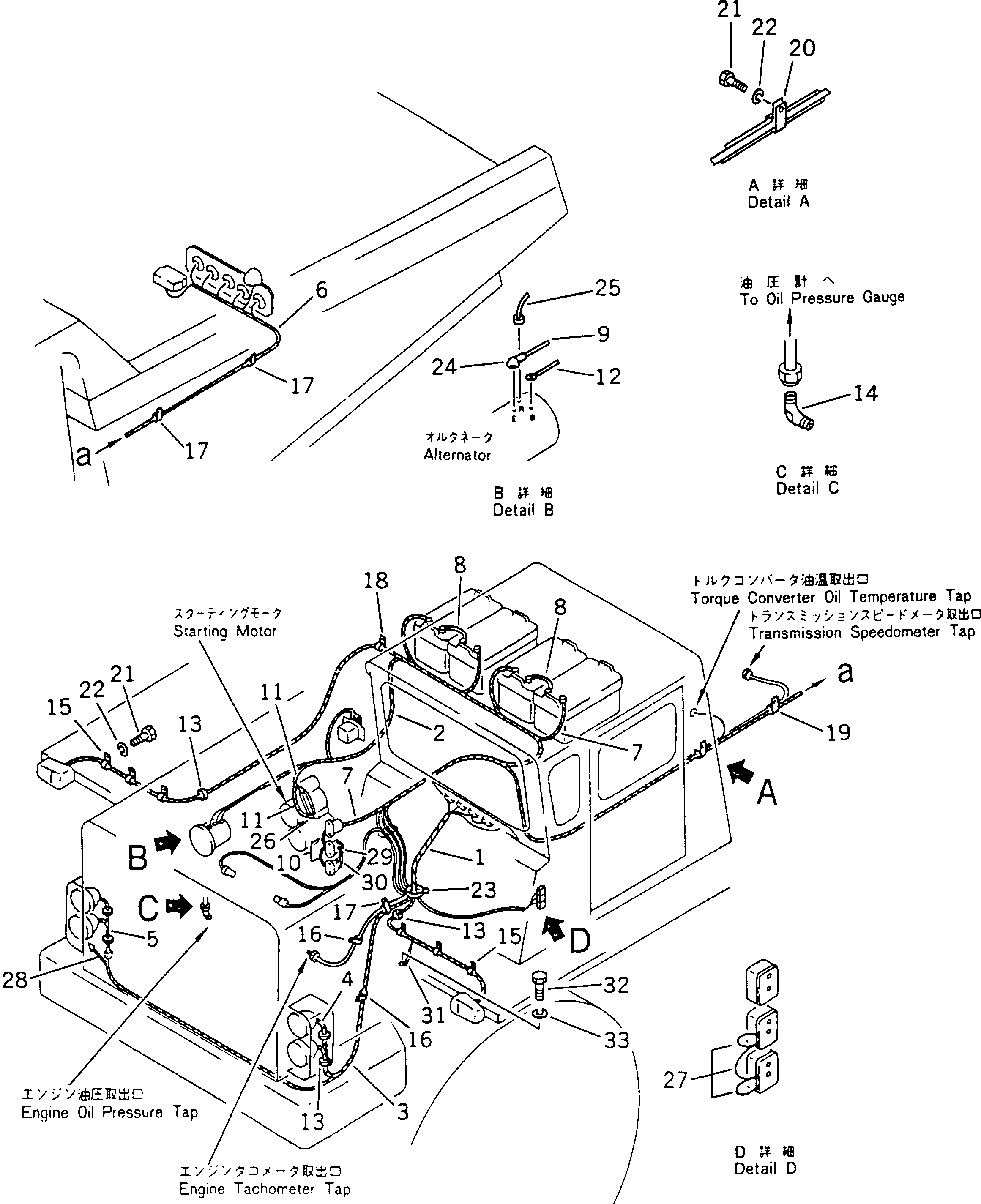Dump Trucks Komatsu / HD785-1S S/N 1002-UP(hd785-0r) / FUSE BOX ? WIPER AND TURN SIGNAL SWITCH(030220 : 167)