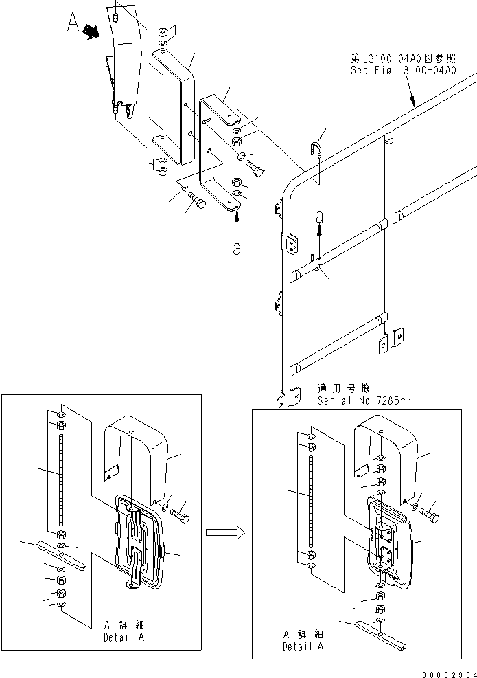 Komatsu parts book diagram for HD785-7 S/N 7001-8172: SIDE MIRROR(#7001-)