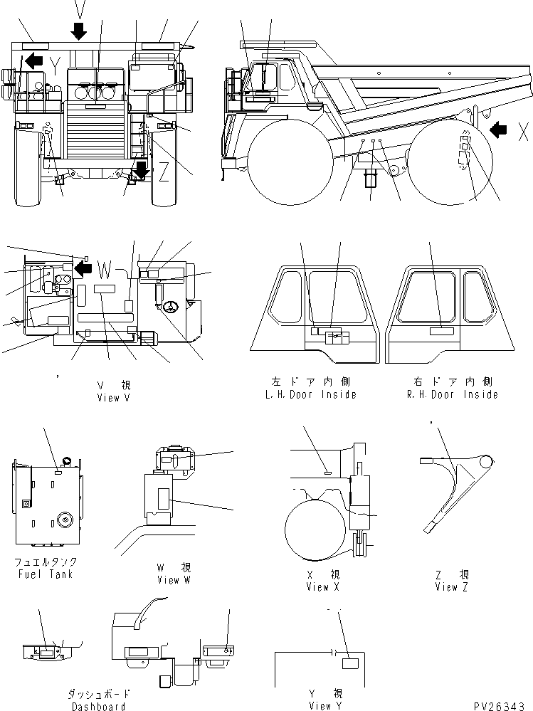 Komatsu parts book diagram for HD985-5 S/N 1021-UP: MARKS AND PLATES (JAPANESE)(#1021-1045)