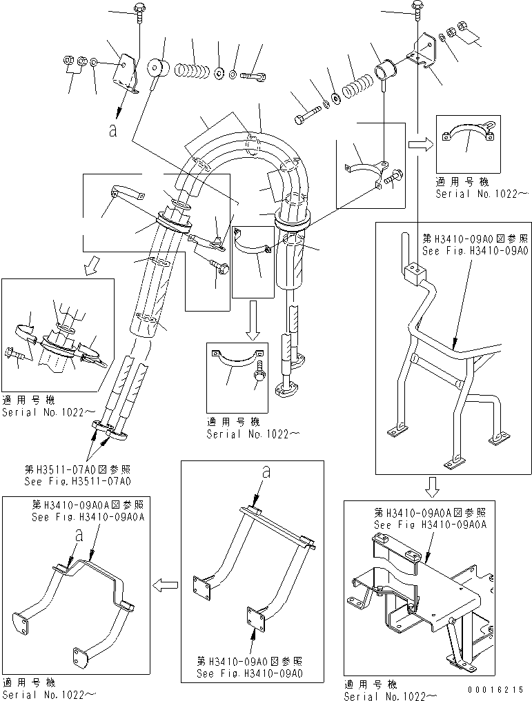 Dump Trucks Komatsu / HM300-1 S/N 1001-UP(hm300-1c) / BRAKE COOLING PIPING (BRAKE LINE ? REAR FRAME SIDE ? 2/2)(180750 : H3511-08A0)