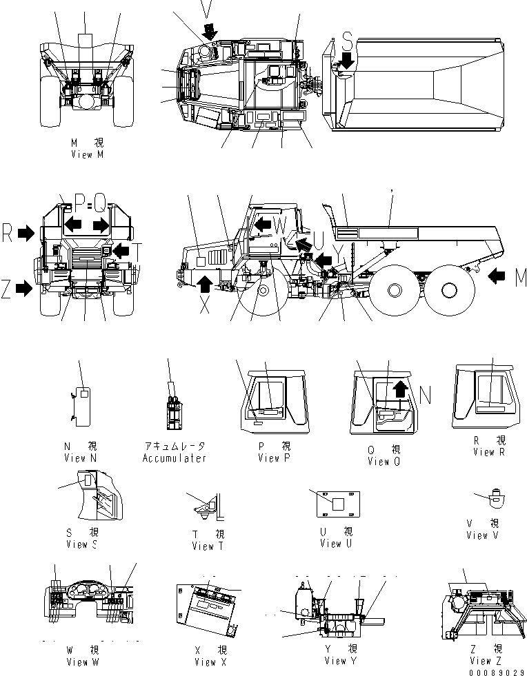 Dump Trucks Komatsu / HM300-1 S/N 1001-UP(hm300-1c) / MARKS AND PLATES (RUSSIAN)(#1629-)(390040 : U0100-01C0)