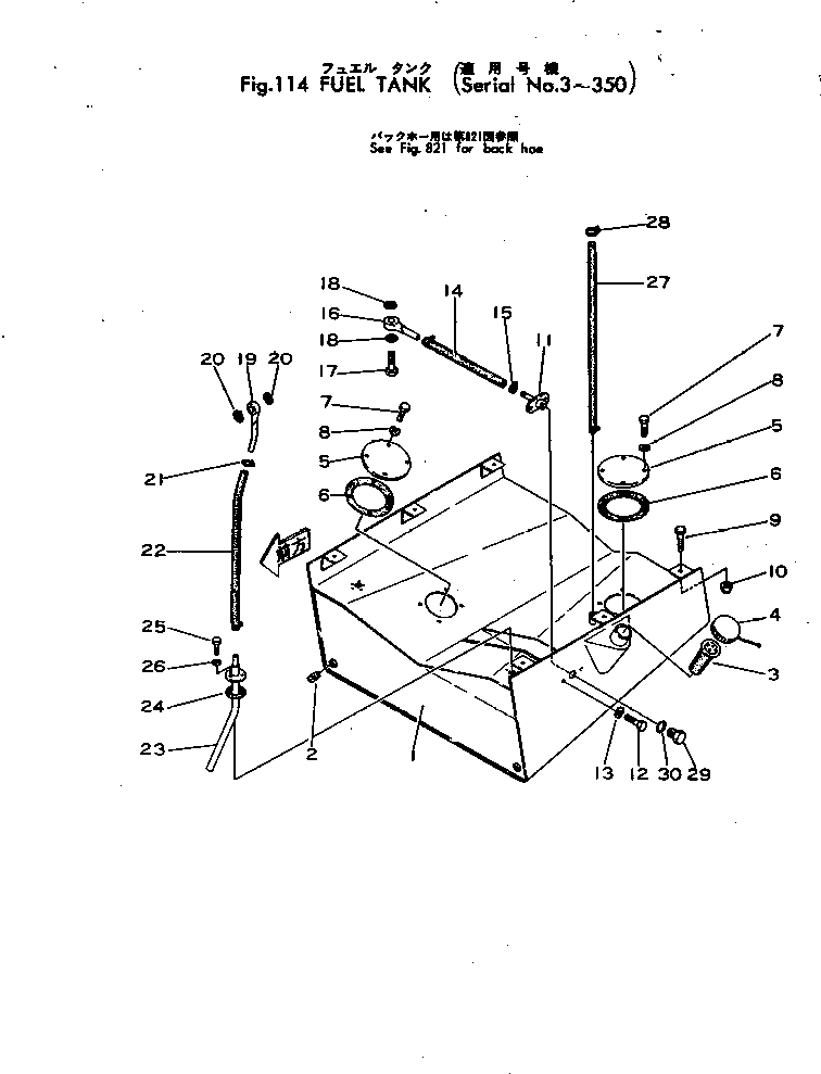 Wheel Loaders Komatsu / JH60-1 S/N 3-3916(jh60-1r) / FUEL TANK(#3-350)(030050 : 114)