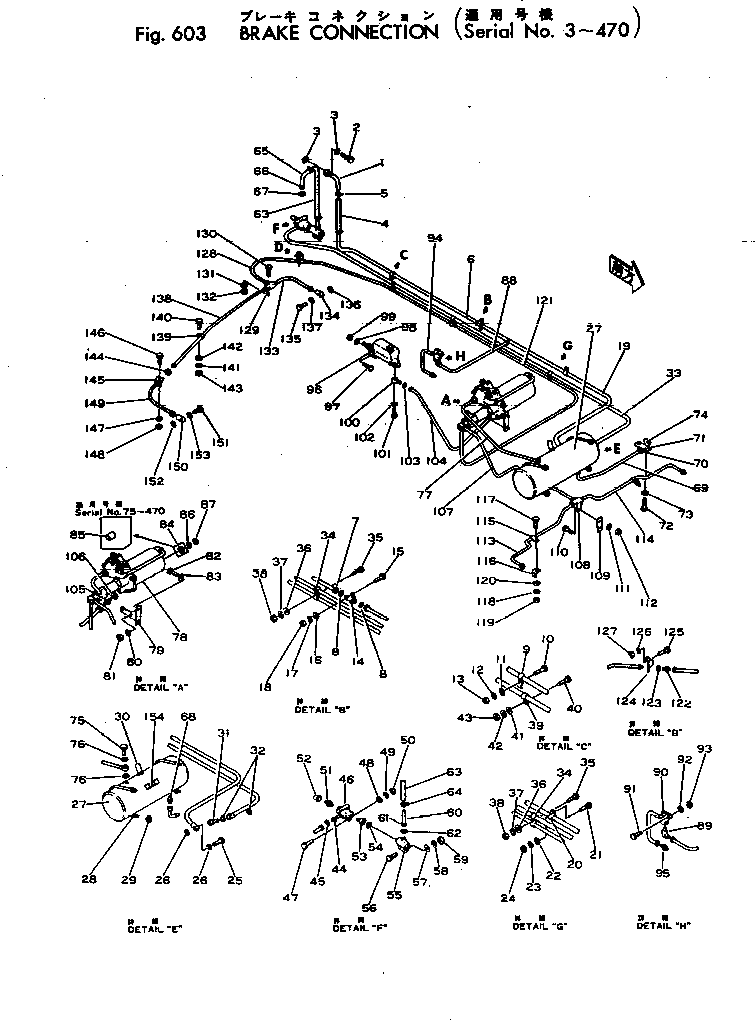 Wheel Loaders Komatsu / JH60-1 S/N 3-3916(jh60-1r) / BRAKE CONNECTION(#3-470)(180070 : 603)