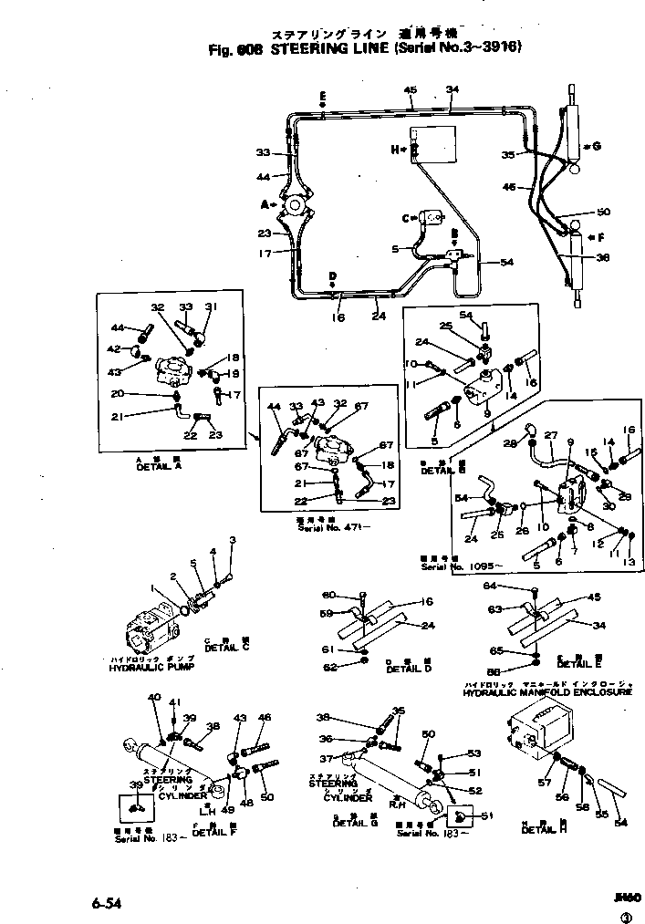 Wheel Loaders Komatsu / JH60-1 S/N 3-3916(jh60-1r) / STEERING LINE(180160 : 608)