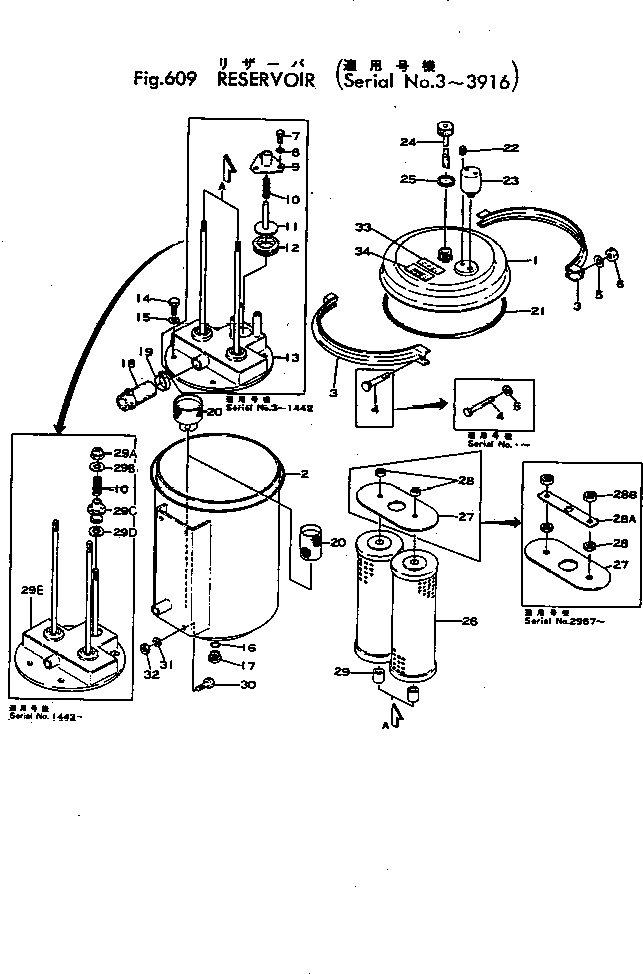 Wheel Loaders Komatsu / JH60-1 S/N 3-3916(jh60-1r) / RESERVOIR(180170 : 609)
