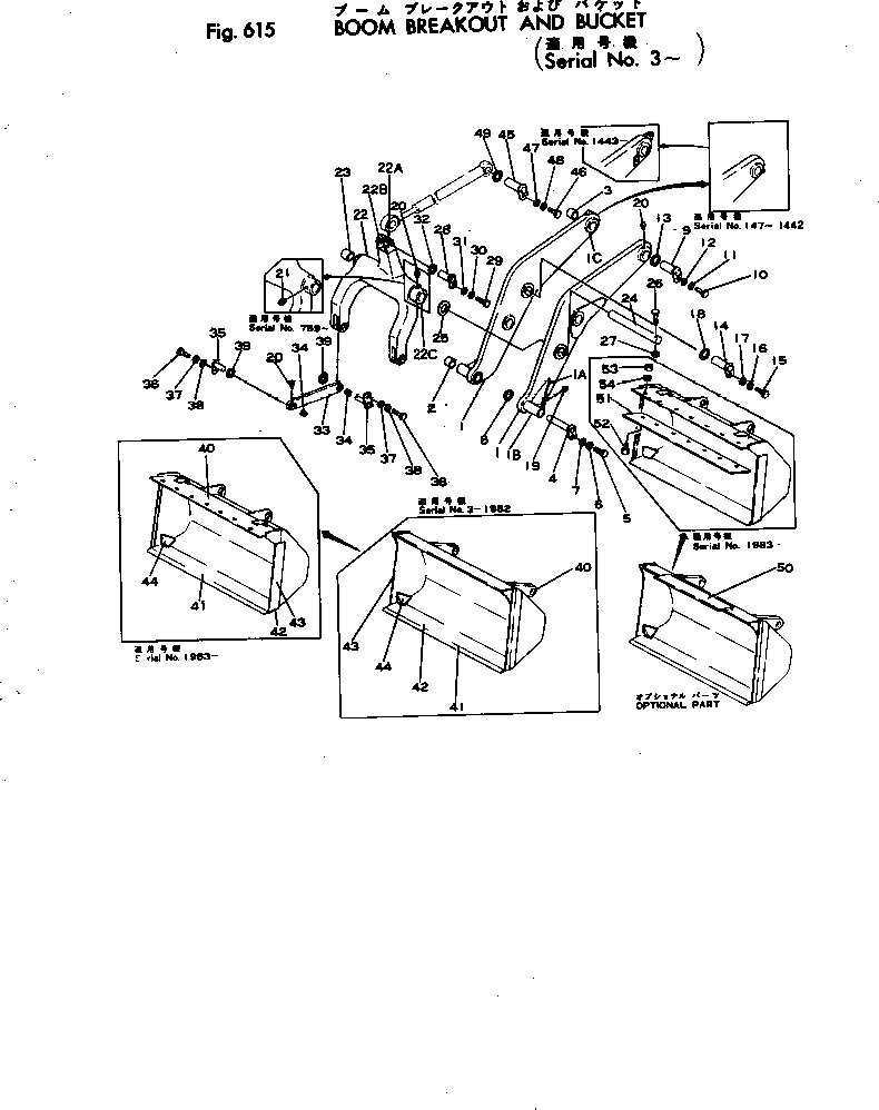 Wheel Loaders Komatsu / JH60-1 S/N 3-3916(jh60-1r) / BOOM BREAKOUT AND BUCKET(180260 : 615)