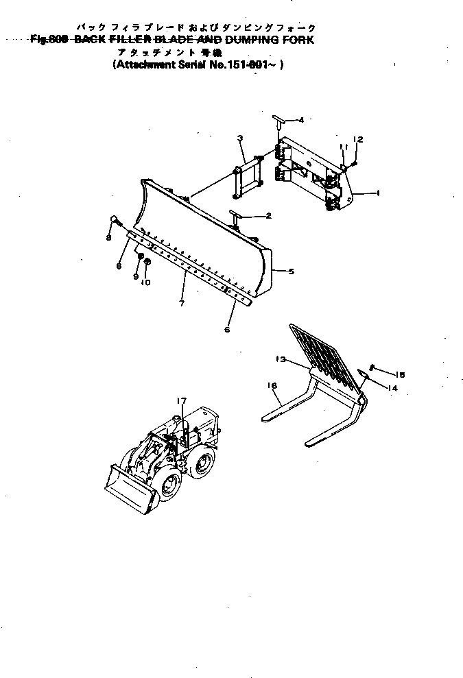 Wheel Loaders Komatsu / JH60-1 S/N 3-3916(jh60-1r) / BACK FILLER BLADE AND DUMPING FORK(210070 : 808)