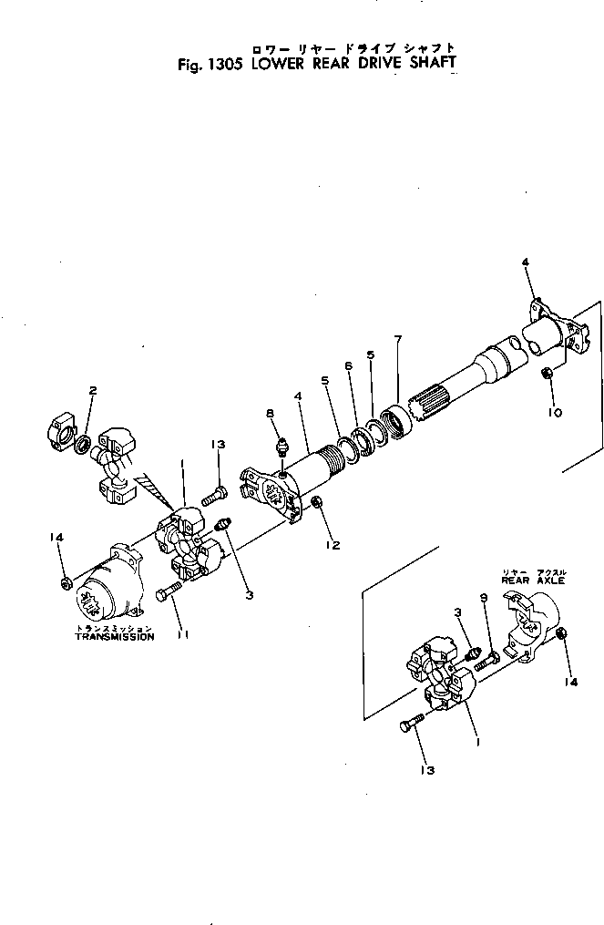 Wheel Loaders Komatsu / JH65C-2 S/N 3-UP(jh65c-2r) / LOWER REAR DRIVE SHAFT(#3-)(090050 : 1305)