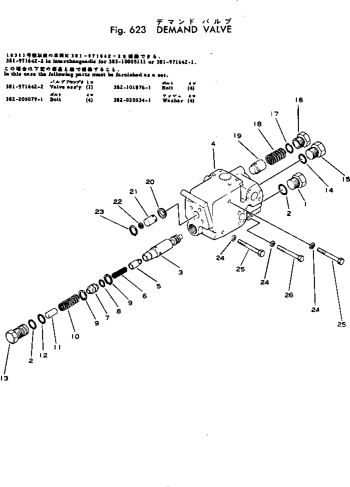Wheel Loaders Komatsu / JH80C-1 S/N 10001-UP(jh80c-1r) / DEMAND VALVE(180060 : 623)