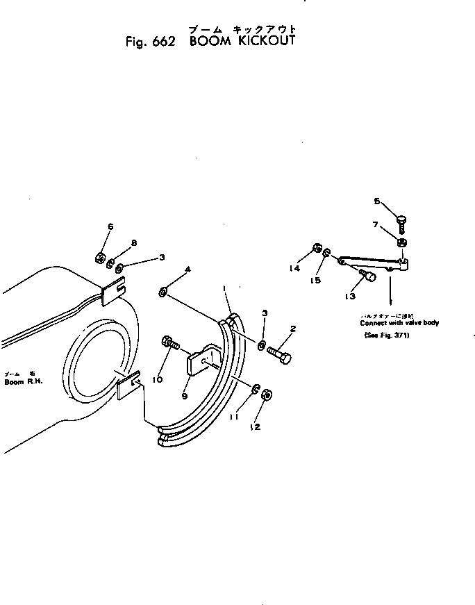 Wheel Loaders Komatsu / JH80C-1 S/N 10001-UP(jh80c-1r) / BOOM KICKOUT(180170 : 662)