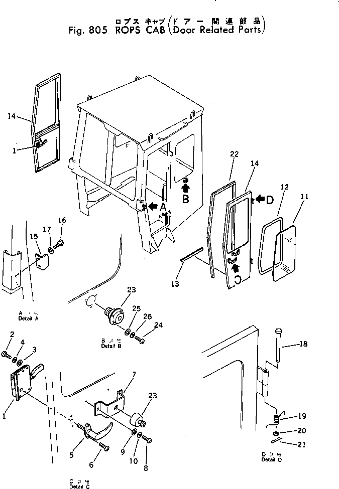 Wheel Loaders Komatsu / JH80C-1 S/N 10001-UP(jh80c-1r) / ROPS CAB (DOOR RELATED PARTS)(240050 : 805)