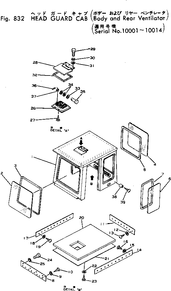Wheel Loaders Komatsu / JH80C-1 S/N 10001-UP(jh80c-1r) / HEAD GUARD CAB (BODY AND REAR VENTILATOR)(#10001-10014)(240100 : 832)