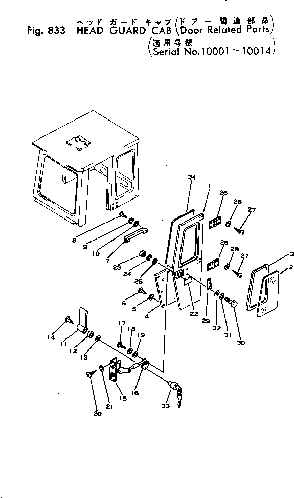 Wheel Loaders Komatsu / JH80C-1 S/N 10001-UP(jh80c-1r) / HEAD GUARD CAB (DOOR RELATED PARTS)(#10001-10014)(240110 : 833)